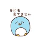 まるぺんぎん（個別スタンプ：12）