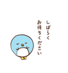 まるぺんぎん（個別スタンプ：13）