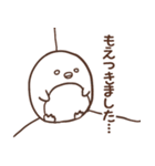 まるぺんぎん（個別スタンプ：20）
