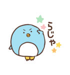 まるぺんぎん（個別スタンプ：21）