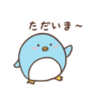 まるぺんぎん（個別スタンプ：27）