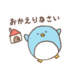 まるぺんぎん（個別スタンプ：28）