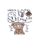 ぬいぐるみ動物の夏スタンプ（個別スタンプ：22）