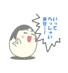 奥様タマゴのタマコさん（個別スタンプ：3）