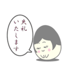 奥様タマゴのタマコさん（個別スタンプ：6）