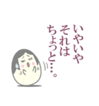 奥様タマゴのタマコさん（個別スタンプ：10）