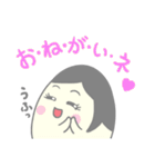 奥様タマゴのタマコさん（個別スタンプ：12）