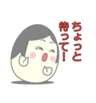 奥様タマゴのタマコさん（個別スタンプ：17）