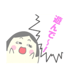 奥様タマゴのタマコさん（個別スタンプ：19）