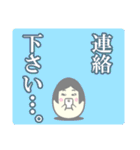 奥様タマゴのタマコさん（個別スタンプ：20）