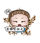 Howe's brother4(Leopard ＆ Dialog)（個別スタンプ：3）