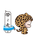 Howe's brother4(Leopard ＆ Dialog)（個別スタンプ：6）