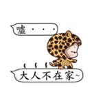 Howe's brother4(Leopard ＆ Dialog)（個別スタンプ：12）