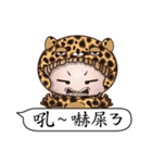 Howe's brother4(Leopard ＆ Dialog)（個別スタンプ：13）