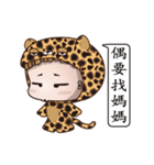 Howe's brother4(Leopard ＆ Dialog)（個別スタンプ：33）