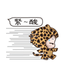 Howe's brother4(Leopard ＆ Dialog)（個別スタンプ：40）