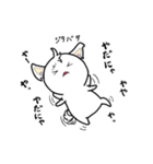 今日も明日も好きですよ(о´∀`о)（個別スタンプ：17）
