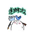 BちゃんとAさま。（個別スタンプ：17）