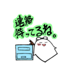 BちゃんとAさま。（個別スタンプ：18）
