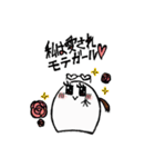 BちゃんとAさま。（個別スタンプ：21）