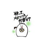 BちゃんとAさま。（個別スタンプ：25）