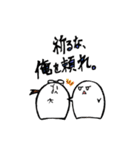 BちゃんとAさま。（個別スタンプ：29）