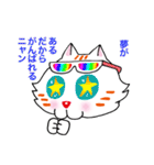 グラサンねこの独り言（個別スタンプ：11）