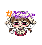 ゆっちゃん4さい（個別スタンプ：33）