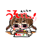 ゆっちゃん4さい（個別スタンプ：38）
