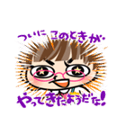 ゆっちゃん4さい（個別スタンプ：40）
