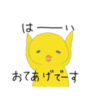 だらだら小鳥のスタンプ（個別スタンプ：11）
