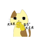 だらだら小鳥のスタンプ（個別スタンプ：16）