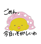だらだら小鳥のスタンプ（個別スタンプ：20）