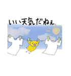 だらだら小鳥のスタンプ（個別スタンプ：23）