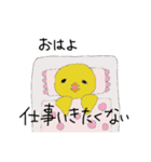 だらだら小鳥のスタンプ（個別スタンプ：25）