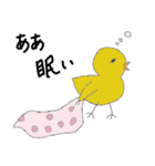 だらだら小鳥のスタンプ（個別スタンプ：26）