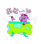 ハイテンションな牛さん（個別スタンプ：9）