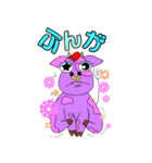 ハイテンションな牛さん（個別スタンプ：16）