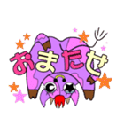 ハイテンションな牛さん（個別スタンプ：21）