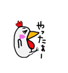 とってもかわいいニワトリ（個別スタンプ：12）