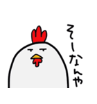 とってもかわいいニワトリ（個別スタンプ：13）