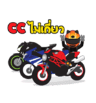 Biker gang（個別スタンプ：13）