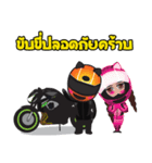 Biker gang（個別スタンプ：16）