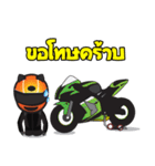 Biker gang（個別スタンプ：19）