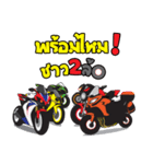 Biker gang（個別スタンプ：24）