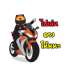 Biker gang（個別スタンプ：26）