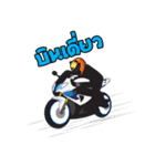 Biker gang（個別スタンプ：33）