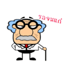 Eyne（個別スタンプ：6）