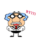 Eyne（個別スタンプ：36）