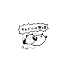 セーター犬（個別スタンプ：18）